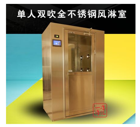 徐州风淋室